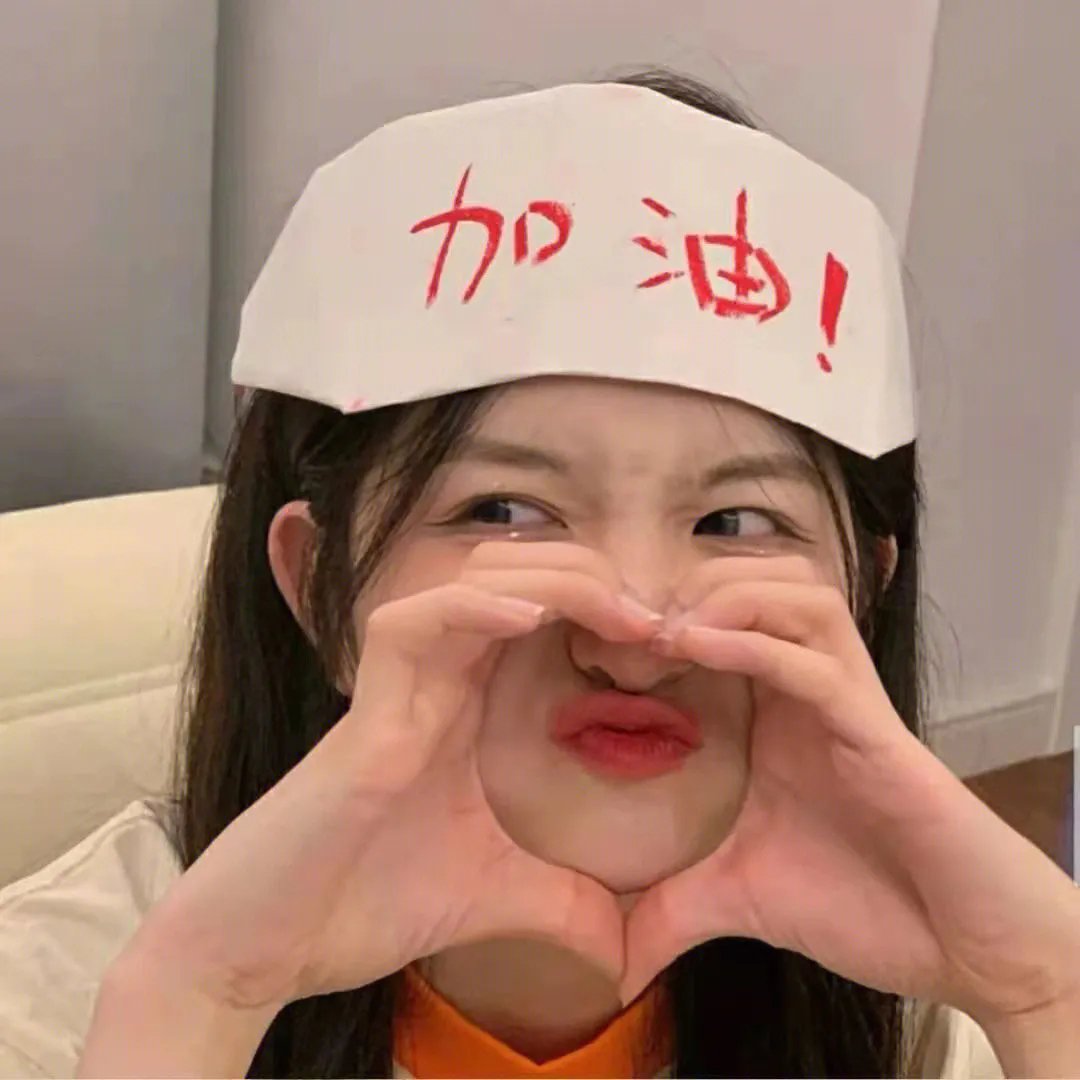 身度